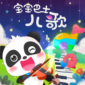 97精品在线播放
