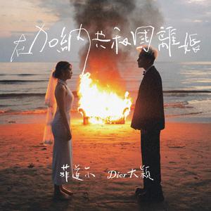 97精品在线播放
