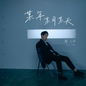 97精品在线播放
