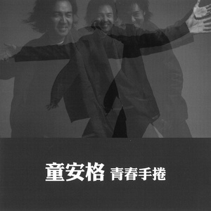 97精品在线播放
