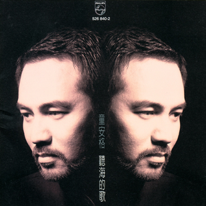 97精品在线播放
