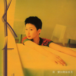 97精品在线播放
