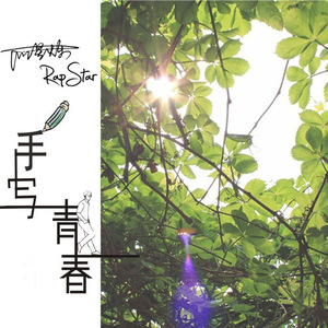 97精品在线播放
