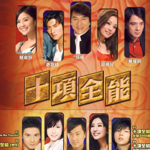 97精品在线播放
