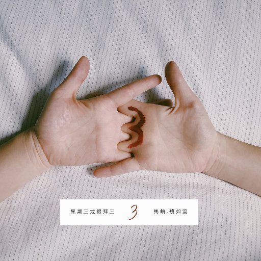 97精品在线播放
