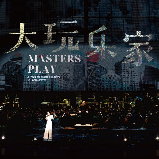 97精品在线播放
