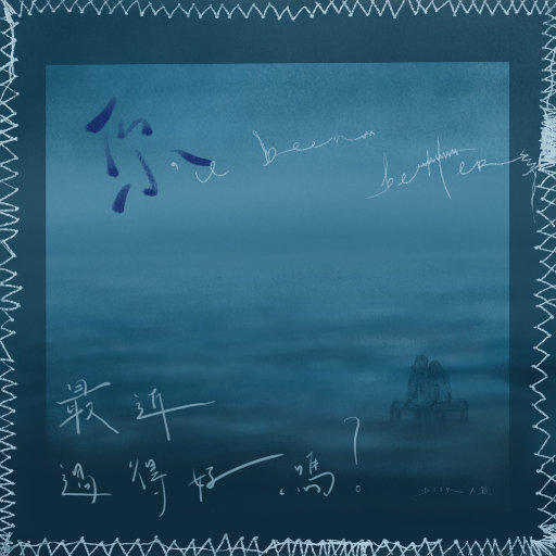 97精品在线播放
